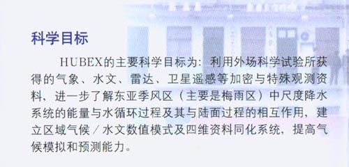 Destination.JPG (31378 bytes)