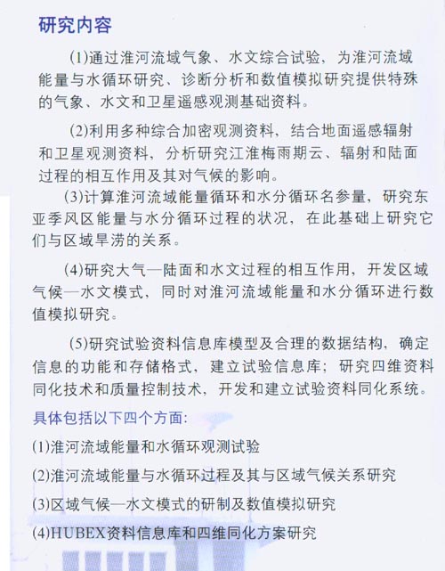 content.JPG (83945 bytes)