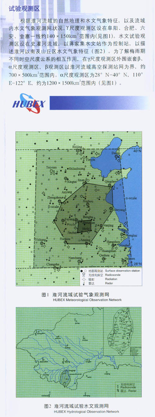 field.JPG (119973 bytes)