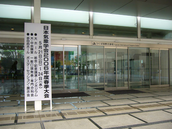 2006gakkai-spring-00
